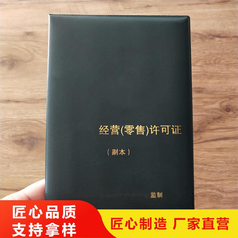 毕业制作荣誉印刷报价