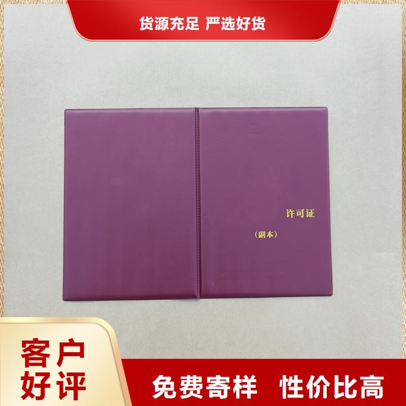  提货券印刷厂家质检合格发货