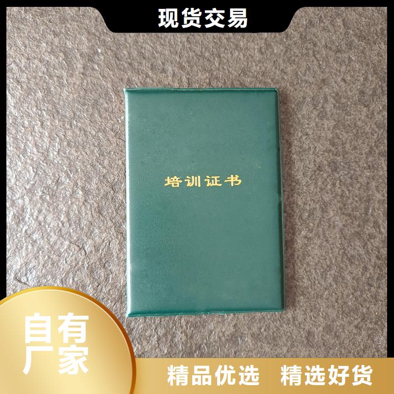 封皮外壳封套外皮量大更优惠