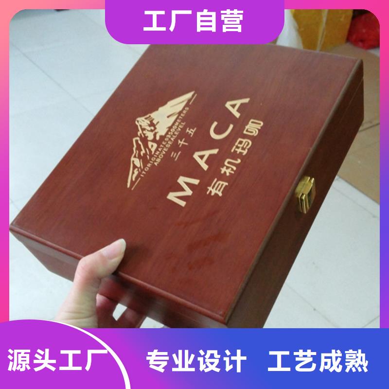 咨询[瑞胜达]高档红酒木盒公司 木盒加工厂家