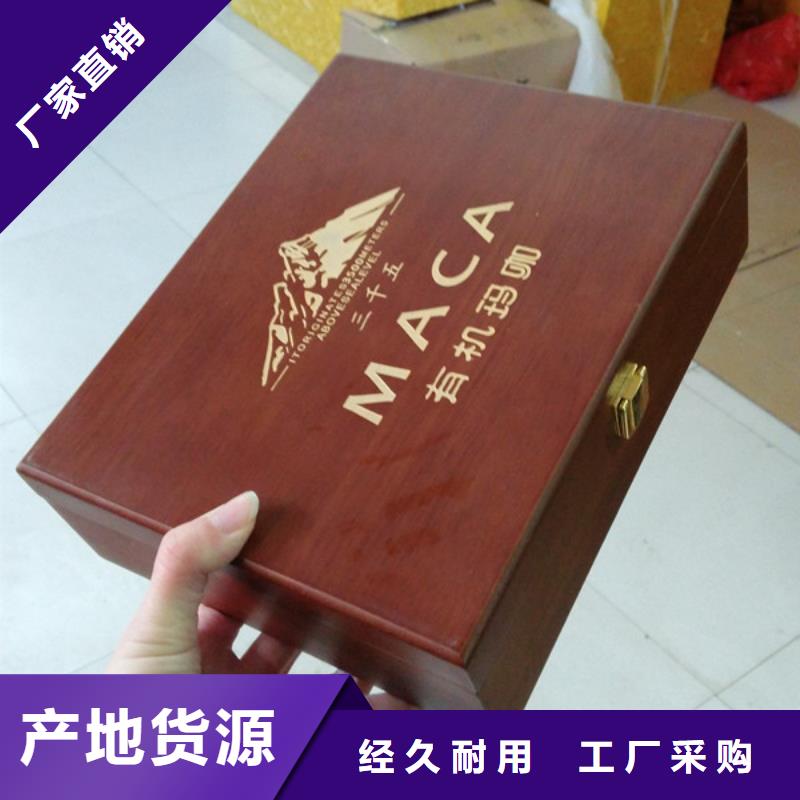 大红袍木盒公司红酒木盒定制