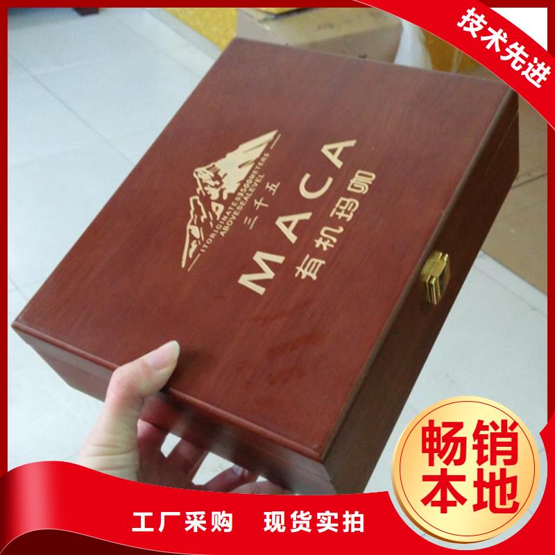 当地<瑞胜达>高档红酒木盒公司 木盒加工厂家