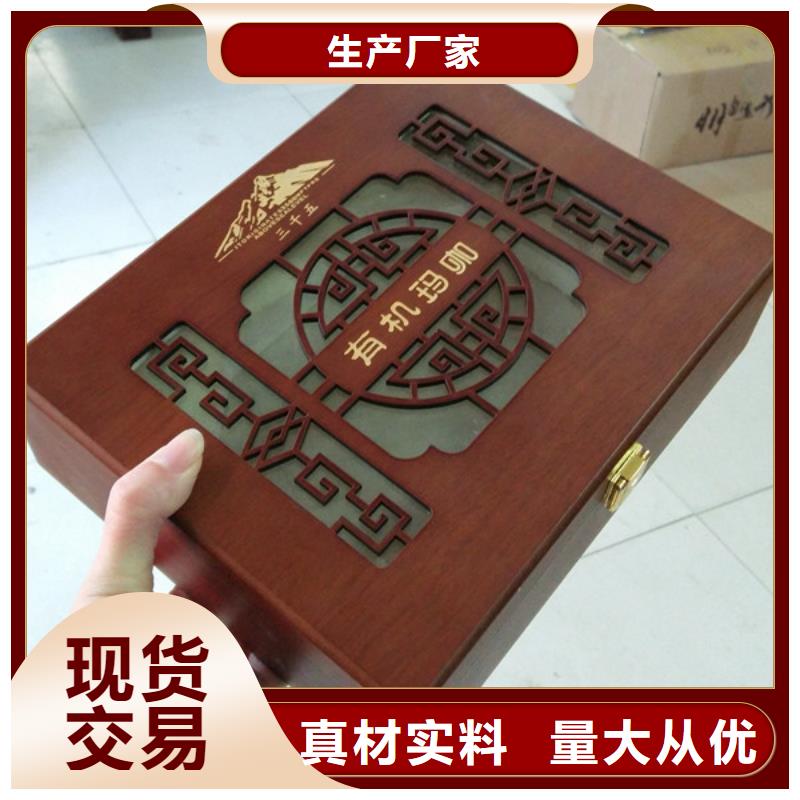 源厂直接供货<瑞胜达>象棋木盒制作 木盒生产厂