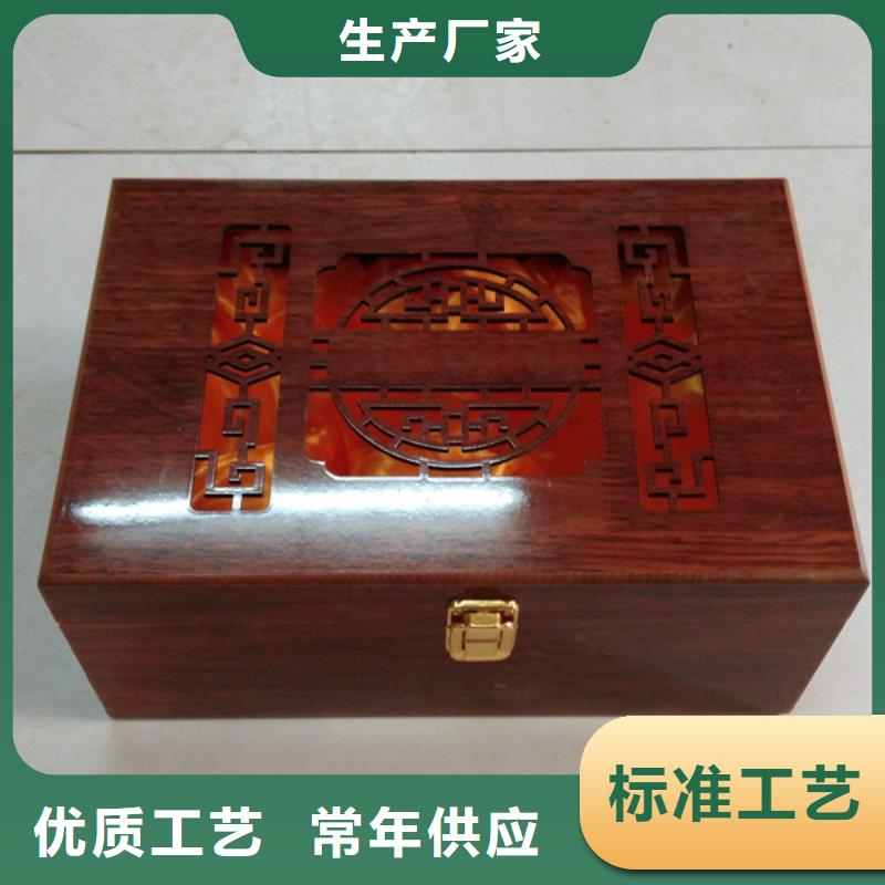 本地{瑞胜达}经典木盒印刷 礼品木盒定做
