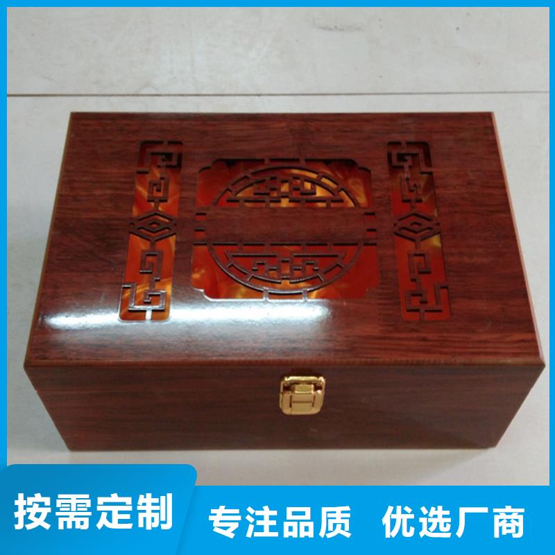 周边(瑞胜达)纤维板木盒定做 木盒雕刻加工