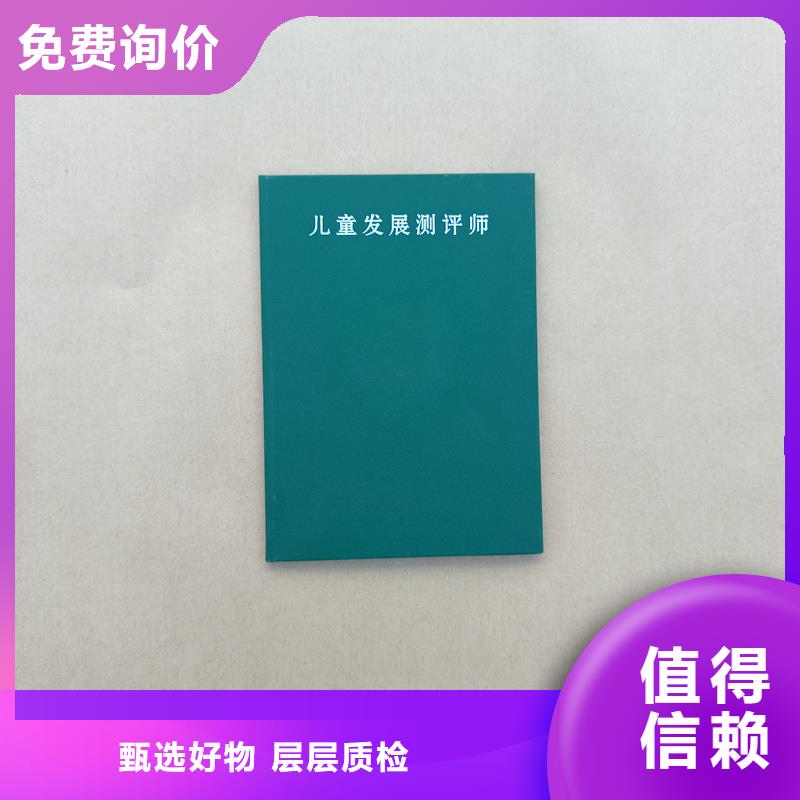 防伪收藏字画收藏工厂