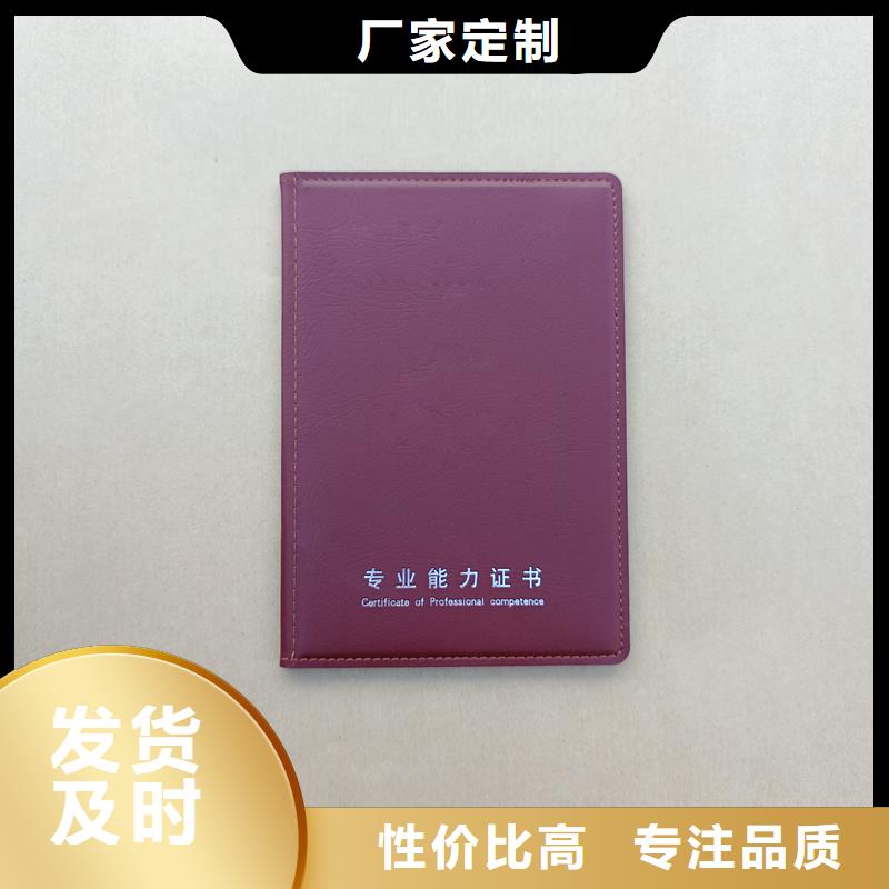 【,防复印纸讲信誉保质量】