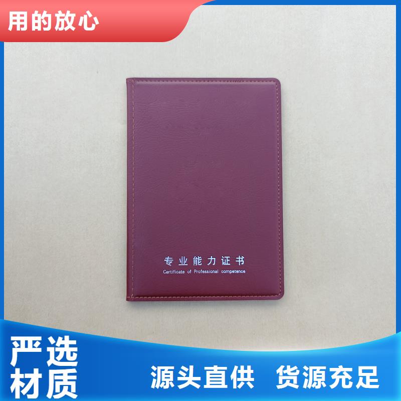 防复印检测报告纸一对一为您服务
