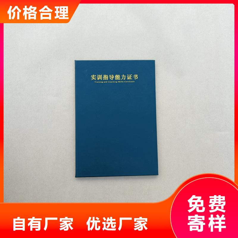  品质保障售后无忧