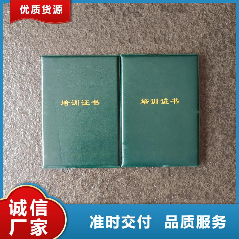 防伪纸印刷品质保障售后无忧