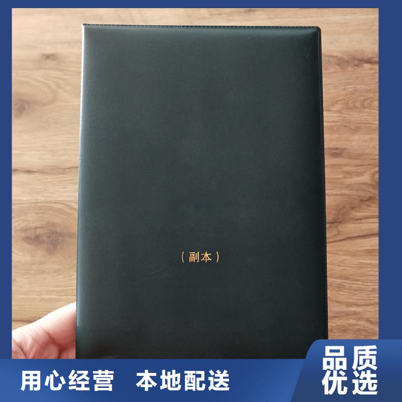 防伪鉴定印刷价格制作防伪公司