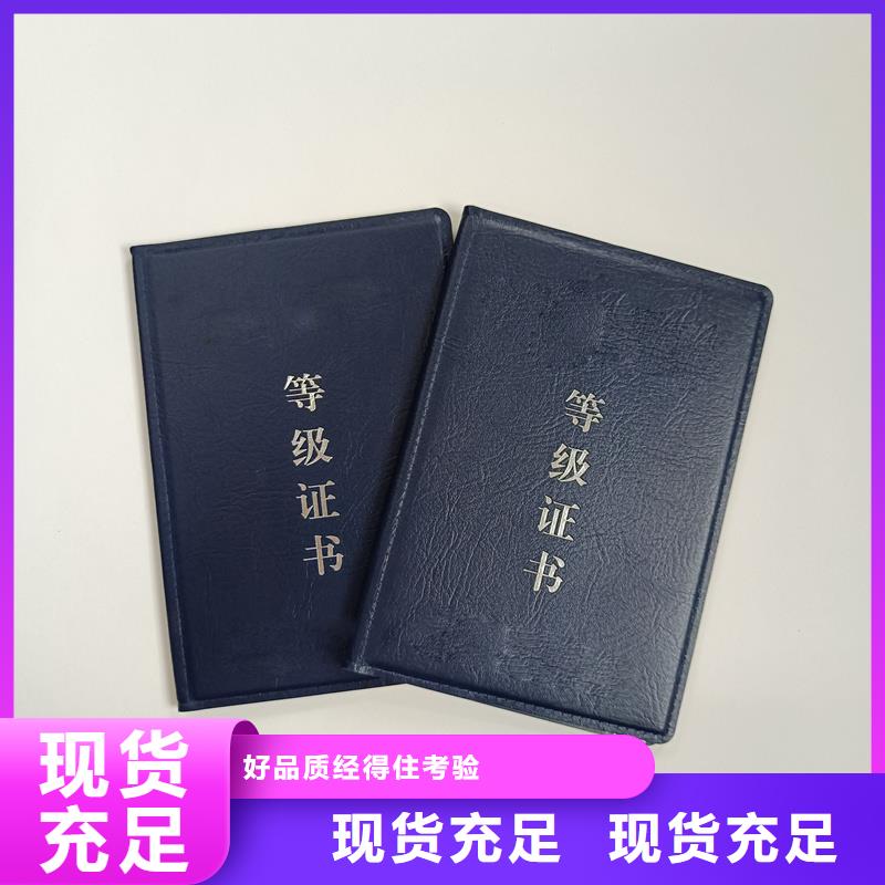 防复印检测报告纸一对一为您服务