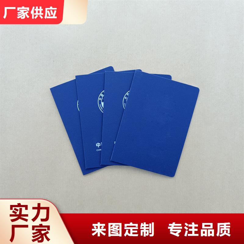 高品质现货销售