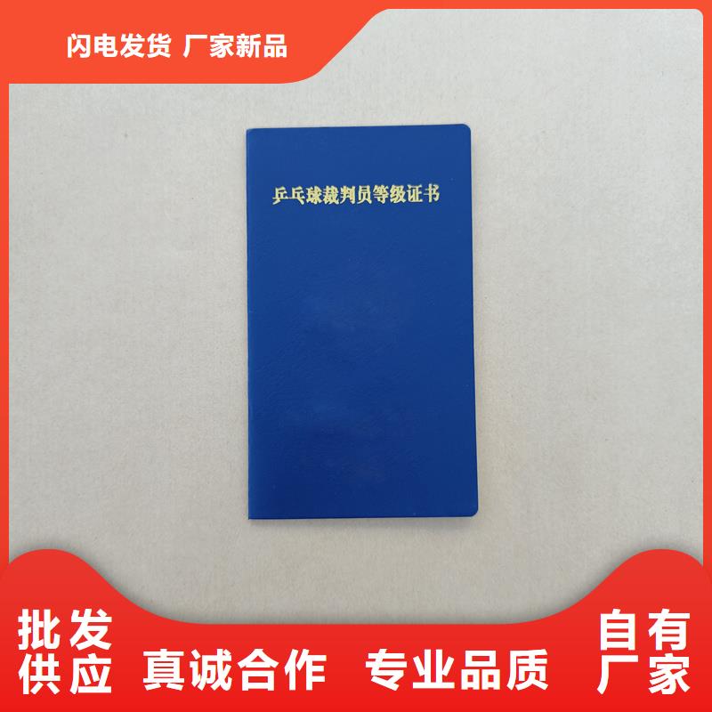  熊猫水印纸出货及时