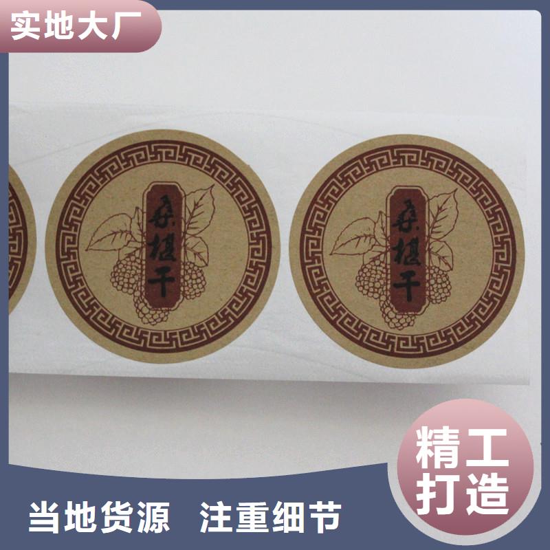 防伪标签严格把关质量放心