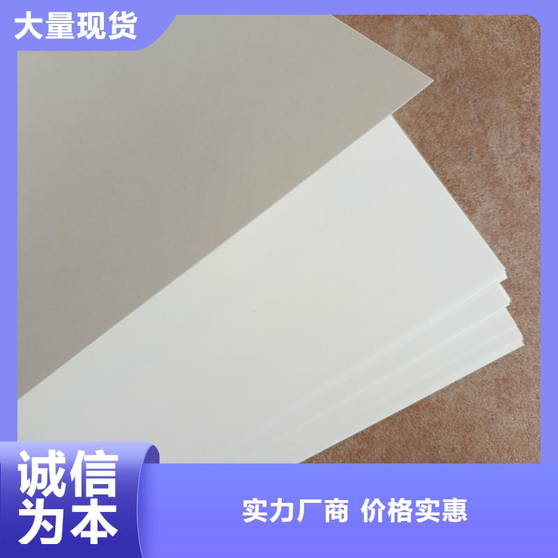 检测报告防伪水印纸防复印纸诚信可靠