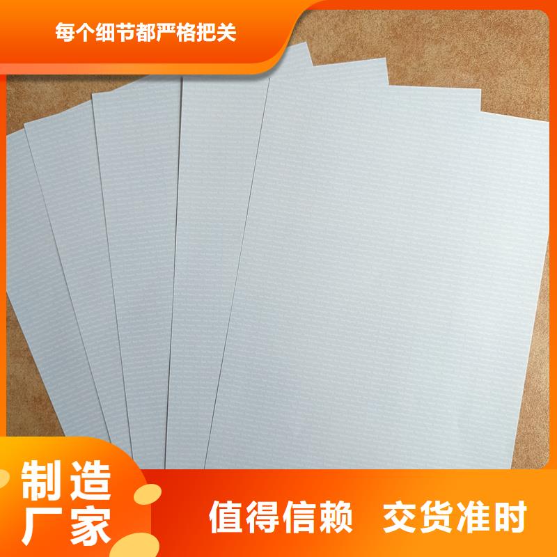 检测报告防伪水印纸防复印纸精选厂家好货
