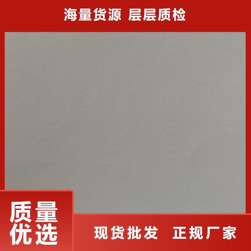 检测报告防伪水印纸防复印纸诚信可靠