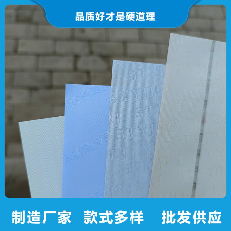 检测报告防伪水印纸防复印纸诚信可靠