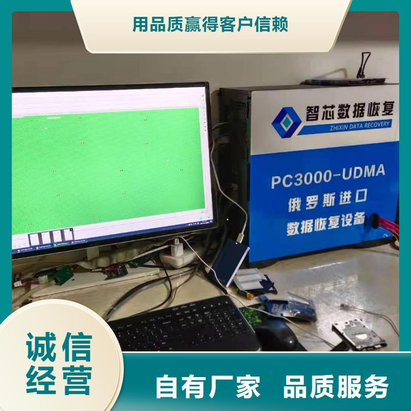 【数据恢复】希捷硬盘数据恢复供货及时