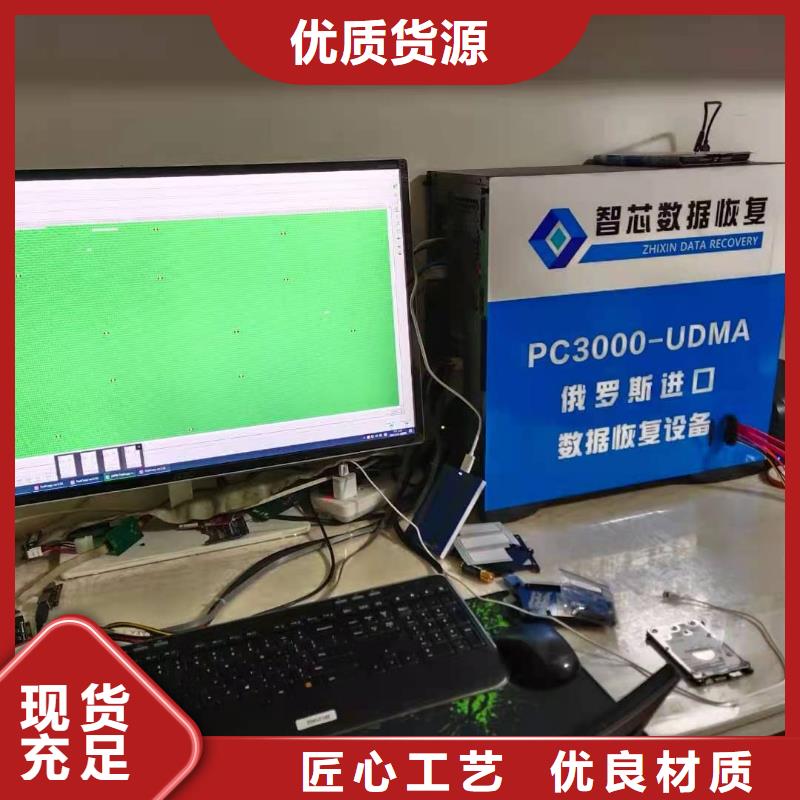 数据恢复【SSD数据恢复】真材实料加工定制