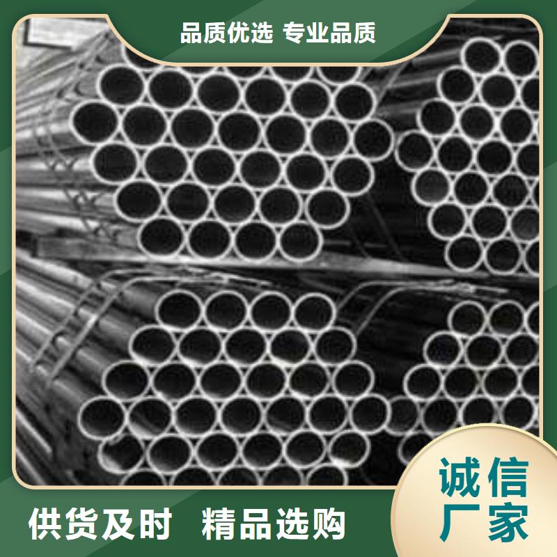 高压锅炉用钢管