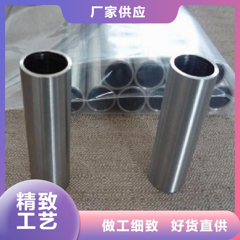 20G高压无缝管-视频-20G高压无缝管_湖北省武汉市金海金属材料(武汉市分公司)