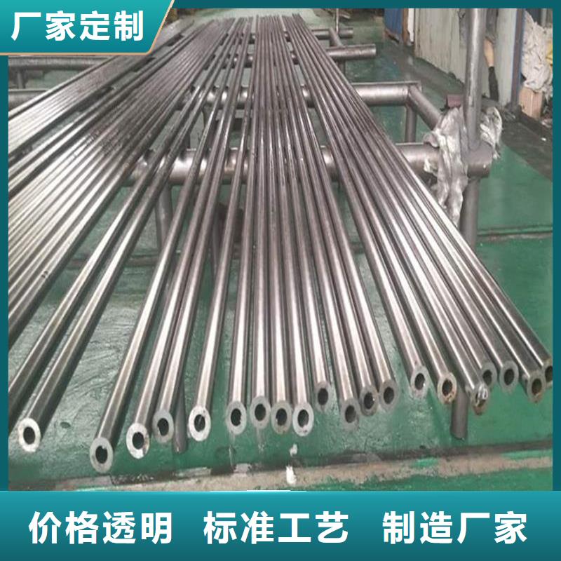 20G高压无缝管-视频-20G高压无缝管_湖北省武汉市金海金属材料(武汉市分公司)