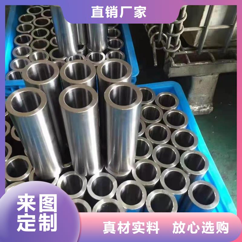 20G高压无缝管-视频-20G高压无缝管_湖北省武汉市金海金属材料(武汉市分公司)