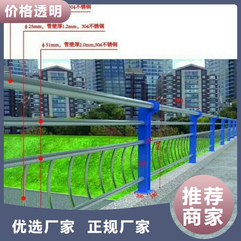 护栏【不锈钢复合管】质量为本
