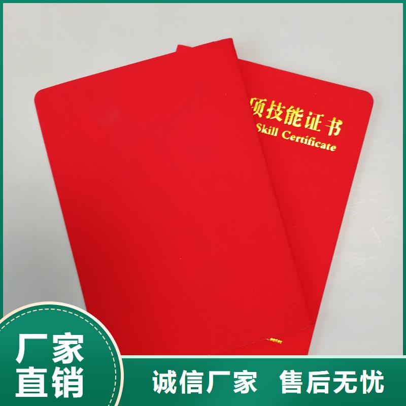 防伪封皮类防伪精选厂家好货
