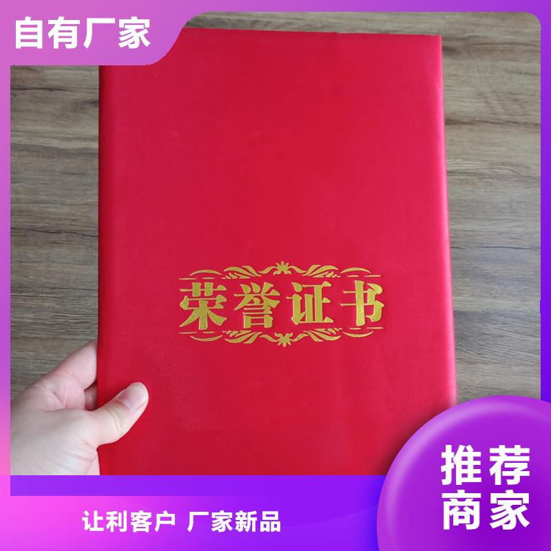 防伪封皮类,防伪标签印刷厂市场行情