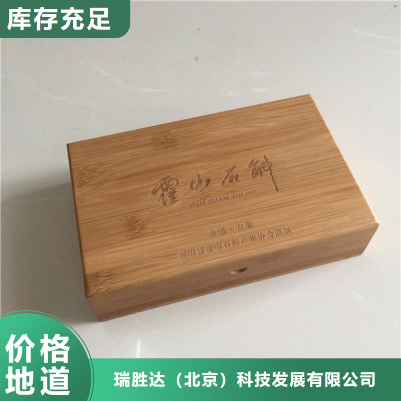 木盒包装盒印刷产品优势特点