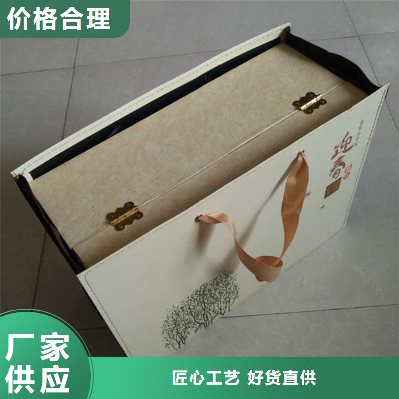 包装盒-防伪源头实体厂商