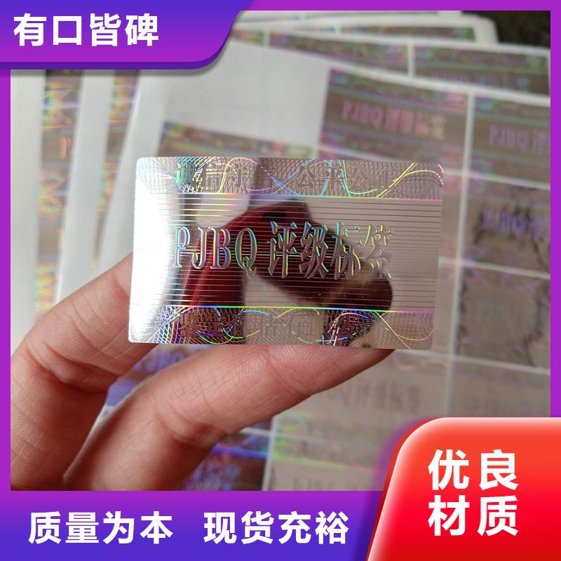 评级币标签包装盒印刷厂家工艺层层把关