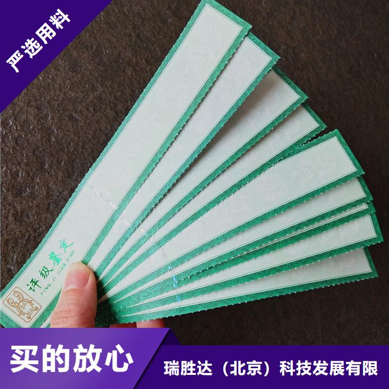 评级币标签包装盒印刷厂家工艺层层把关