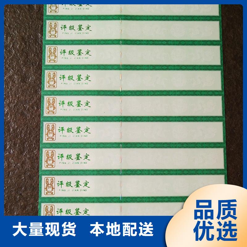 评级币标签【包装盒印刷】真正的源头厂家