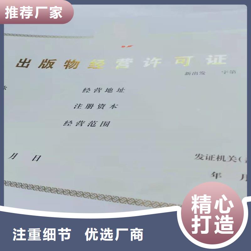 经营许可防伪标签印刷厂严格把控质量