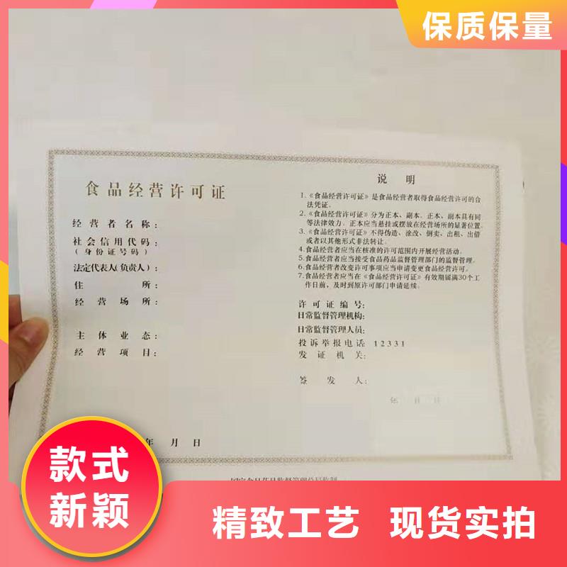 防伪防伪定制专业品质