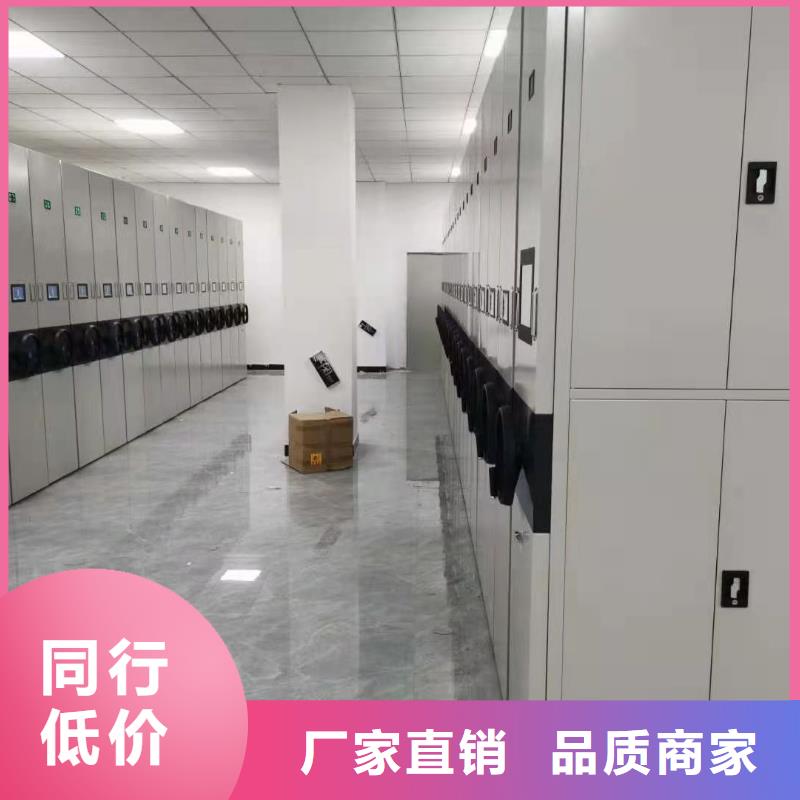 密集柜文件柜一致好评产品