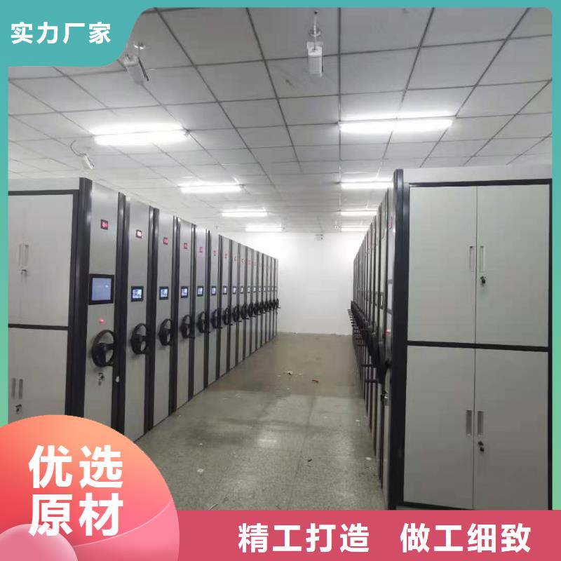 密集柜_档案资料密集柜厂家