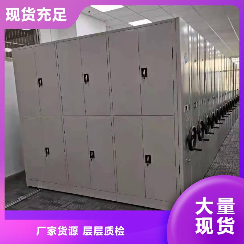 密集柜_资料档案柜产品细节参数