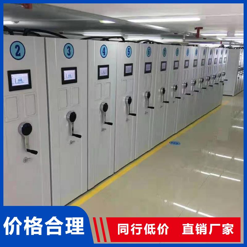 【密集柜资料档案柜加工定制】