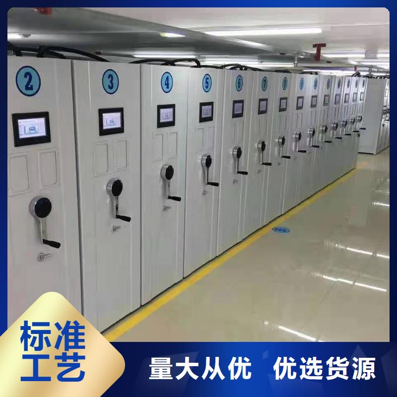 【密集柜-办公档案柜用好材做好产品】