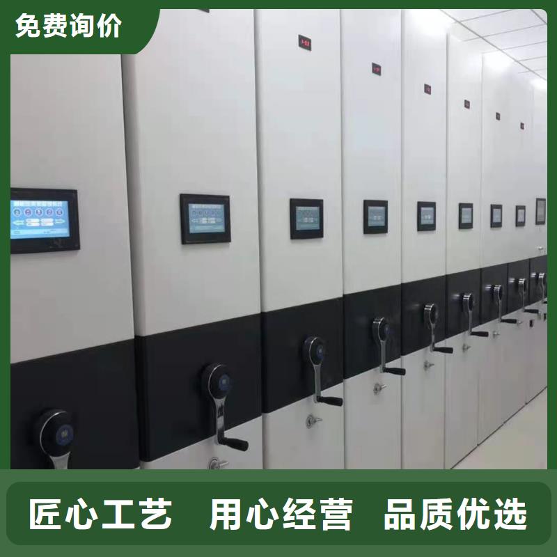 【密集柜资料档案柜加工定制】