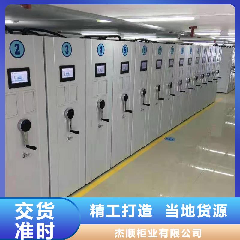 密集柜学校专用档案柜好货直销