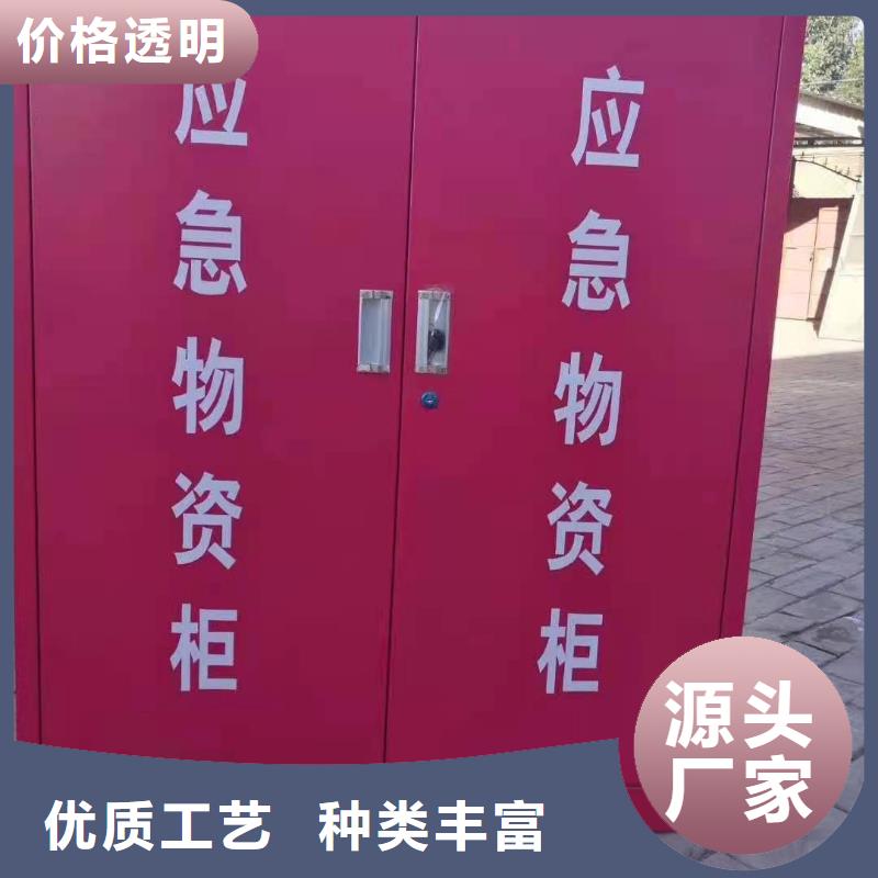 消防器材案卷柜货品齐全