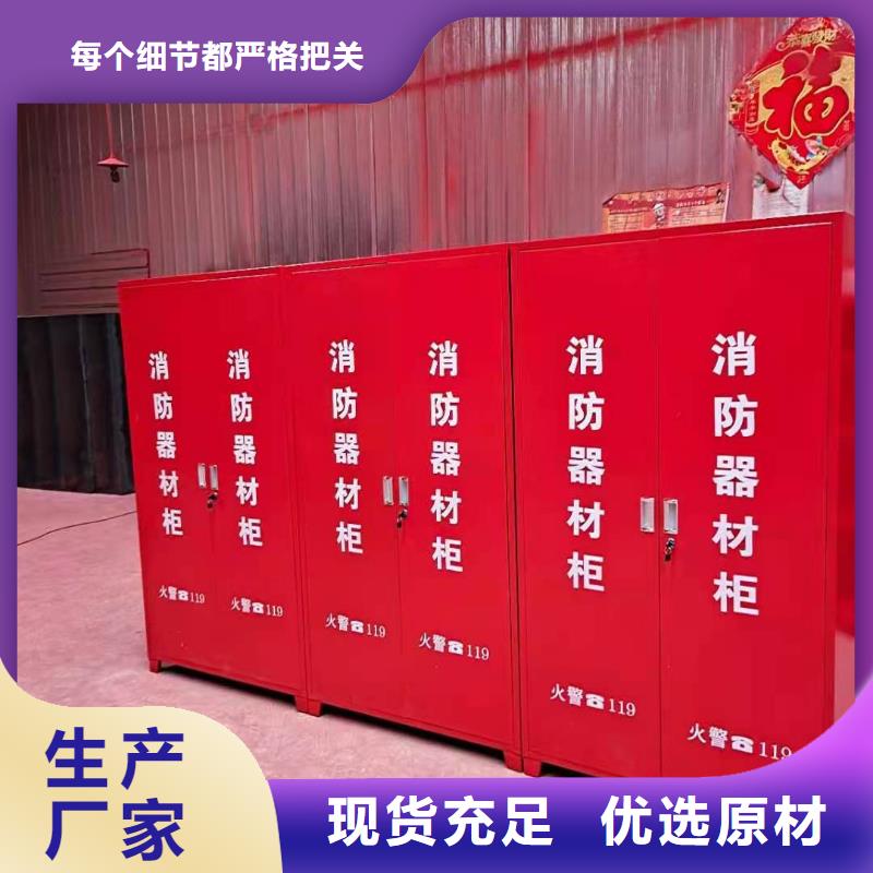 消防器材,【微型消防器材】品种全