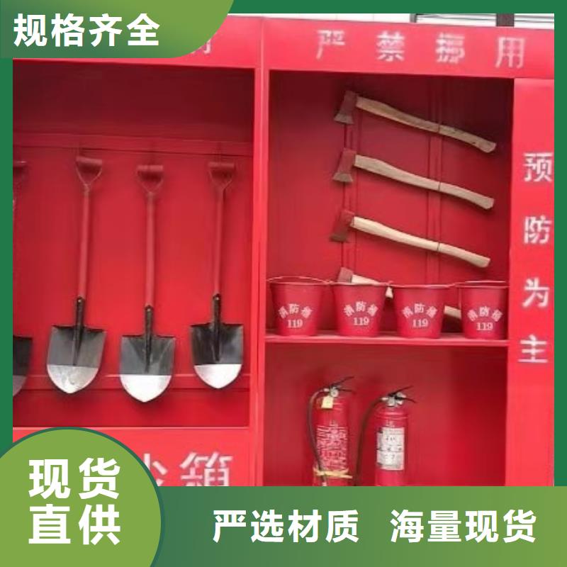 消防器材【消防应急箱】颜色尺寸款式定制