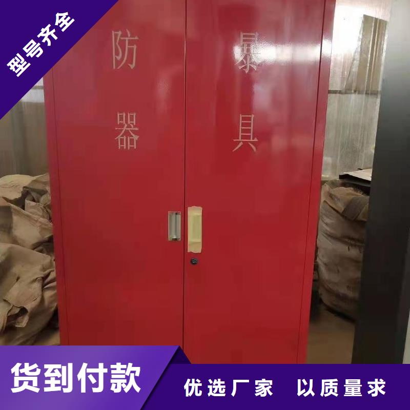 消防器材学校专用档案柜颜色尺寸款式定制